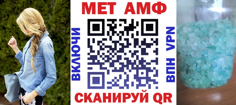 АМФЕТАМИН 97%  наркошоп  Кондопога 