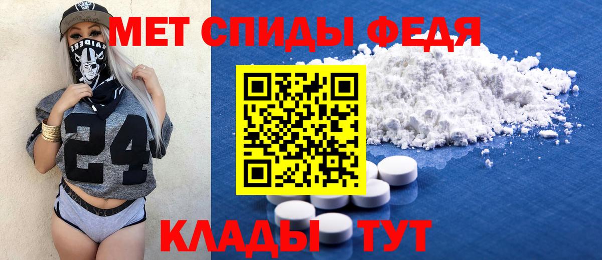 Amphetamine  АМФЕТАМИН  Кондопога  Amphetamine VHQ  Вход с VPN 