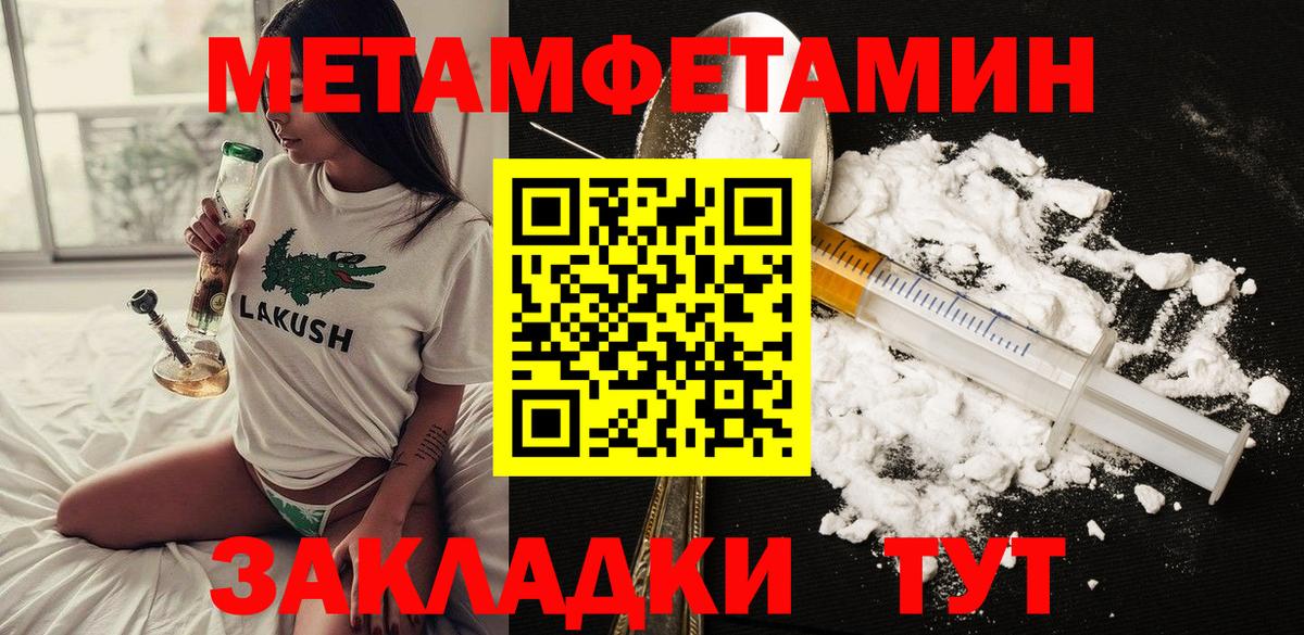 Амфетамин 98% Кондопога