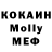 КЕТАМИН VHQ Elen Helen