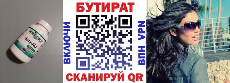 hydra зеркало  Кондопога  даркнет телеграм  Бутират жидкий экстази 