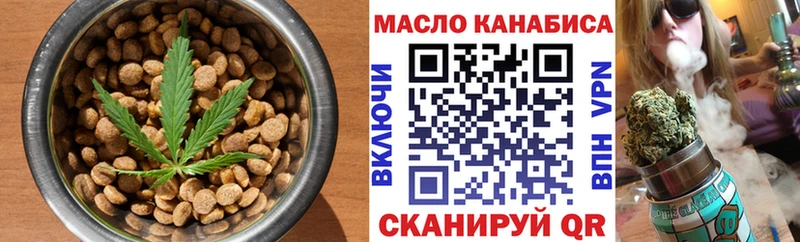 Cannafood конопля  Кондопога 