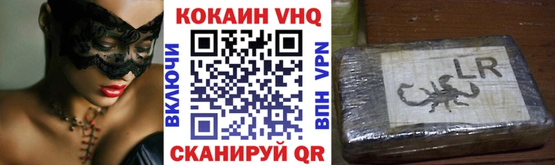MEGA ссылки  shop Telegram  Кондопога  Кокаин Columbia  цена  
