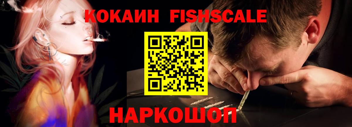 Кондопога  Cocaine 97%  Вход с VPN 