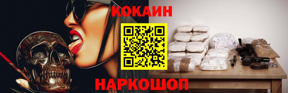 КОКАИН Боливия Кондопога