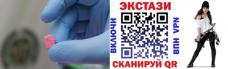 где купить Кондопога Ecstasy Philipp Plein