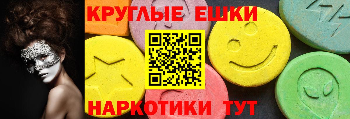 Кондопога  Экстази бентли  Вход с VPN  Экстази  Ecstasy круглые 