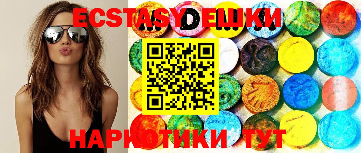 Экстази  Кондопога  Ecstasy VHQ 
