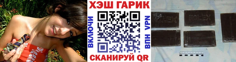 ГАШИШ VHQ  Кондопога 