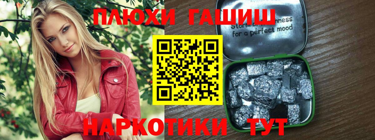Гашиш Cannabis  Вход с VPN  ГАШ гашик  Кондопога 