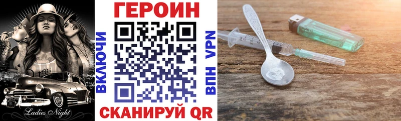 Героин герыч  Кондопога 