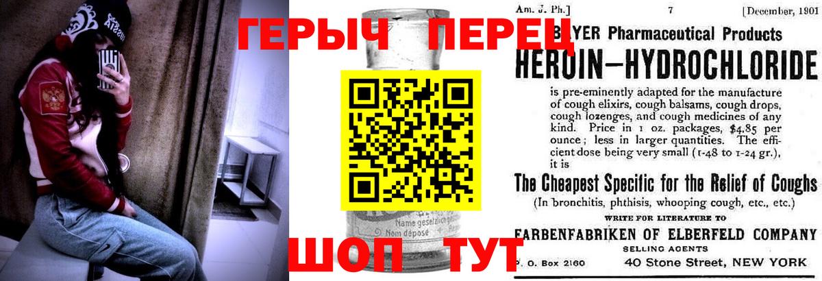Героин афганец Кондопога
