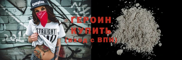 дистиллят марихуана Навашино
