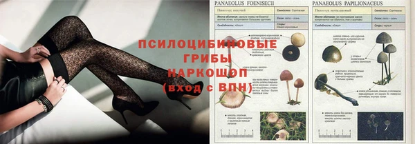 мефедрон мука Наволоки
