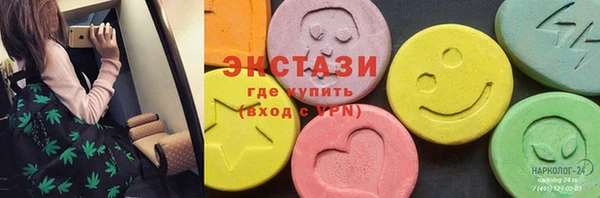 мефедрон мука Наволоки