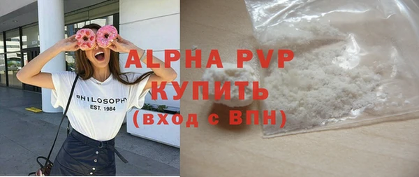 дистиллят марихуана Навашино
