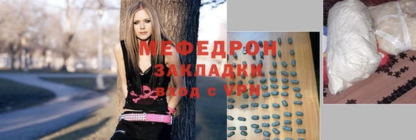 мефедрон мука Наволоки