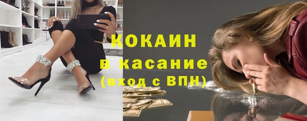 мефедрон мука Наволоки