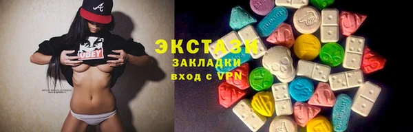 мефедрон мука Наволоки