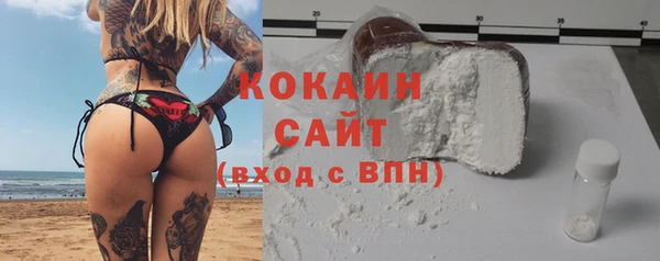 дистиллят марихуана Навашино