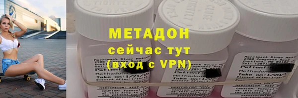 мефедрон мука Наволоки