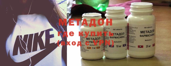 мефедрон мука Наволоки
