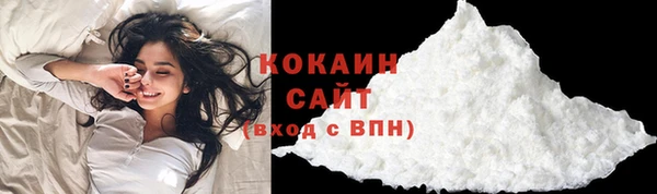 мефедрон мука Наволоки