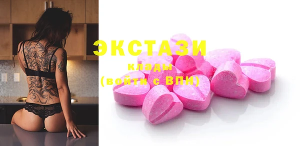мефедрон мука Наволоки