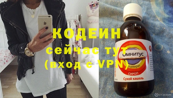 мефедрон мука Наволоки