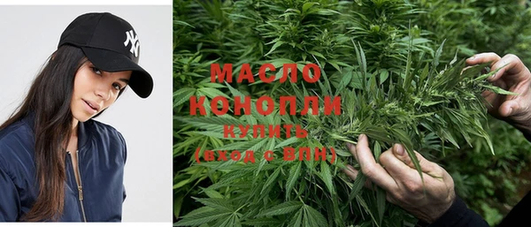мефедрон мука Наволоки