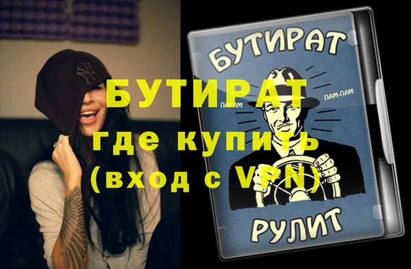 дистиллят марихуана Навашино