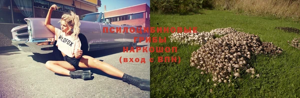 мефедрон мука Наволоки