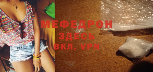 дистиллят марихуана Навашино