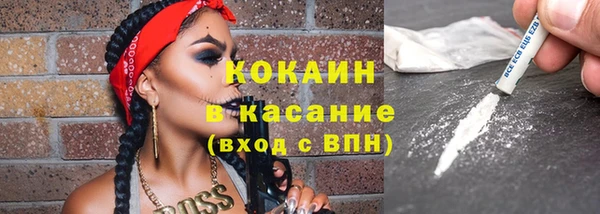 мефедрон мука Наволоки