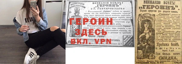 мефедрон мука Наволоки