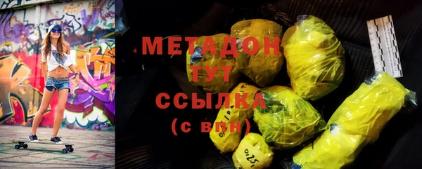 дистиллят марихуана Навашино