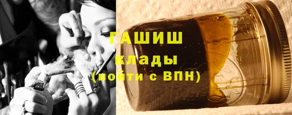 дистиллят марихуана Навашино