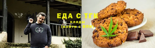 дистиллят марихуана Навашино