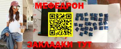 сатива Гусиноозёрск
