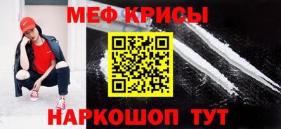 сатива Гусиноозёрск