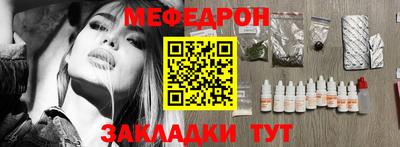 COCAINE Балахна