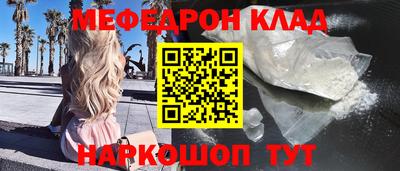 меф Гусев