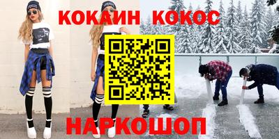 сатива Гусиноозёрск