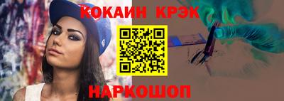 сатива Гусиноозёрск