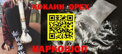 меф Гусев