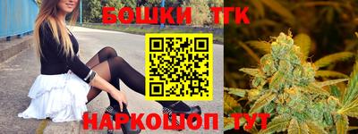 COCAINE Балахна