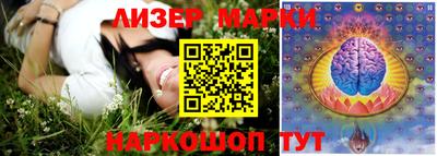 бутират Балашиха