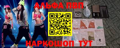 ГАЛЛЮЦИНОГЕННЫЕ ГРИБЫ Балаково