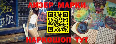 бутират Балашиха