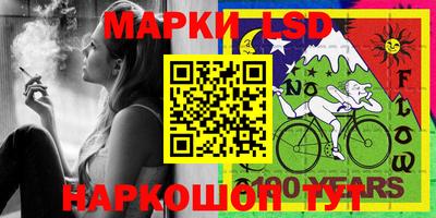 COCAINE Балахна